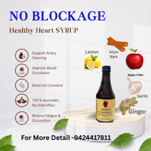 No Blockage Healthy Heart Syrup